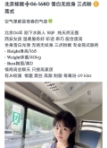 全国外围兼职 御姐 学生 洋酒 少妇 良家 白领 空姐应有尽有